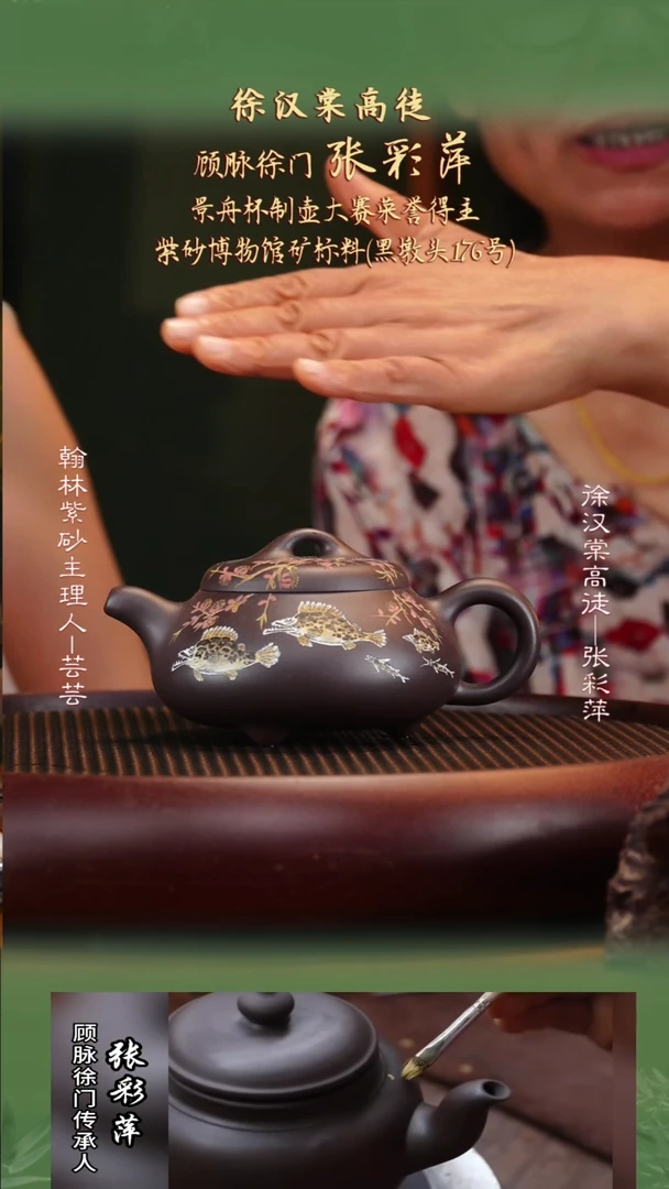 ZCP99黑墩头汉棠石瓢280cc