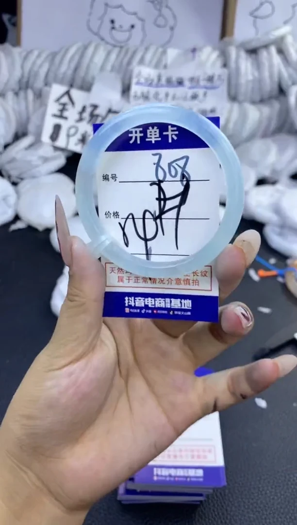 手镯玛瑙/玉髓未镶嵌808