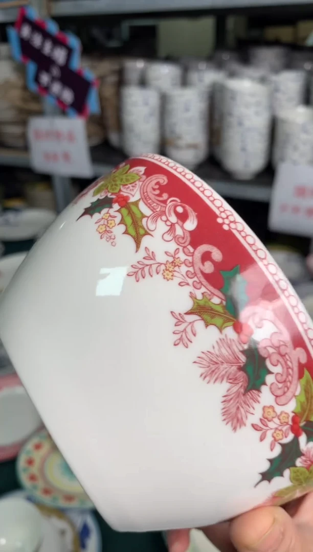 瓷片陶瓷尾单CC050有瑕1个