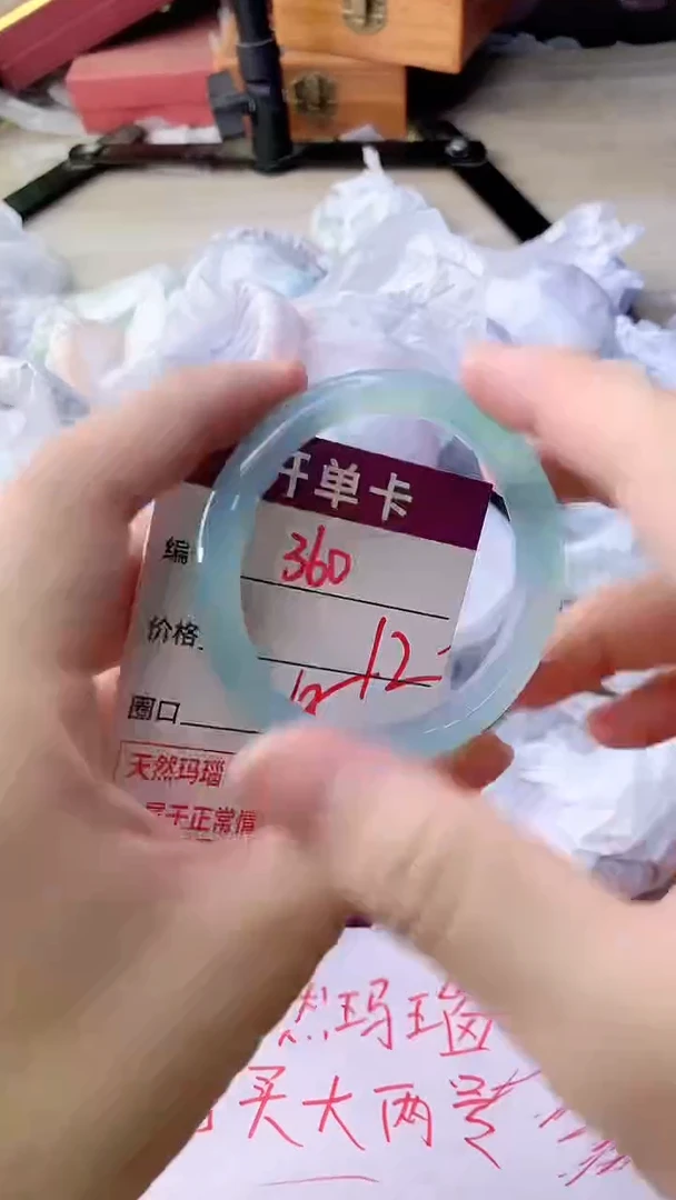 手镯玛瑙/玉髓未镶嵌360