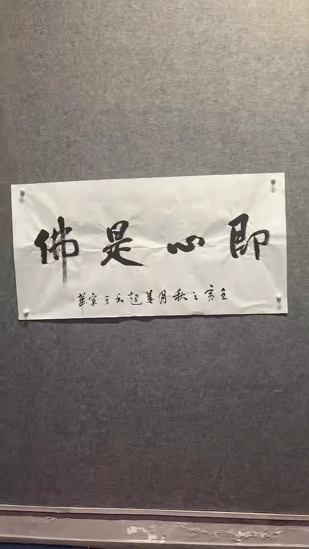 书法绘画绘画绘画