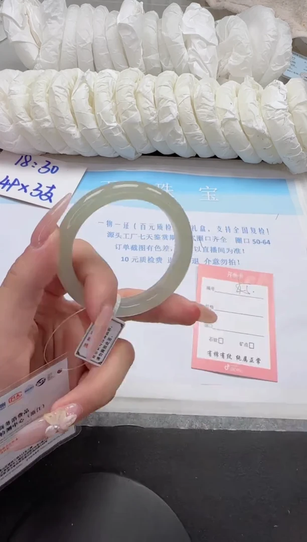 石英质玉手镯未镶嵌45-52.2