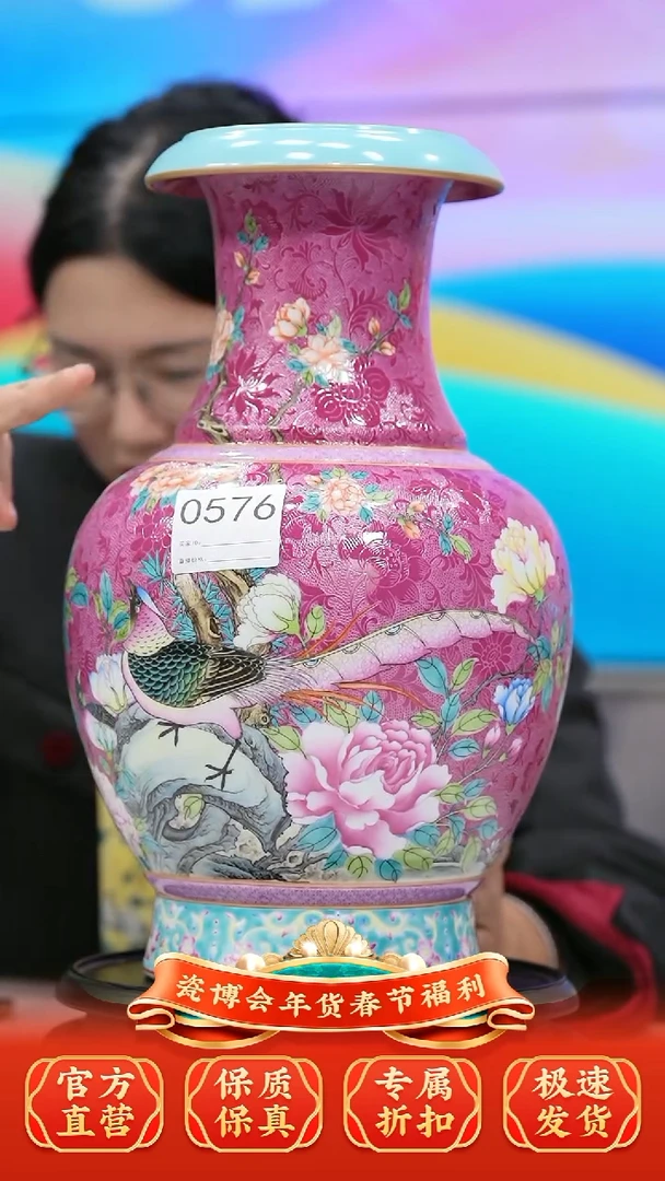 【闪购商品】瓷片景德镇陶瓷扒花赏瓶576