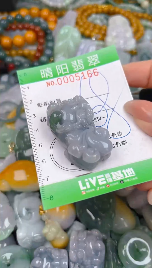 翡翠未镶嵌颈饰闪购0005166
