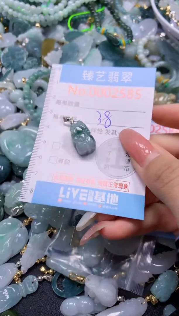 翡翠未镶嵌吊坠(不含链)2585