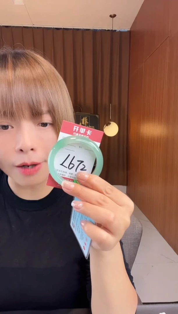 石英质玉手镯未镶嵌非洲翠