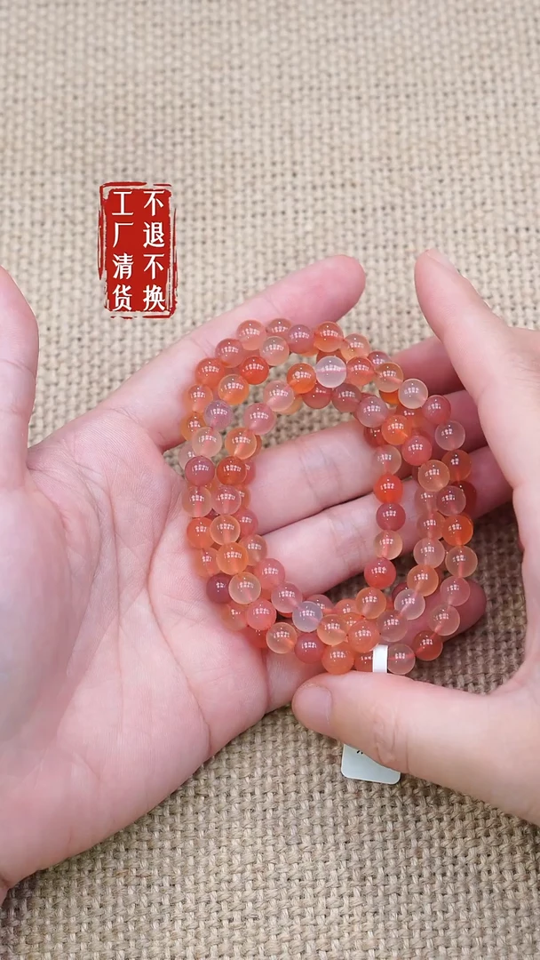 颈饰未镶嵌南红玛瑙157工厂抛货 不退不换 天然纹裂