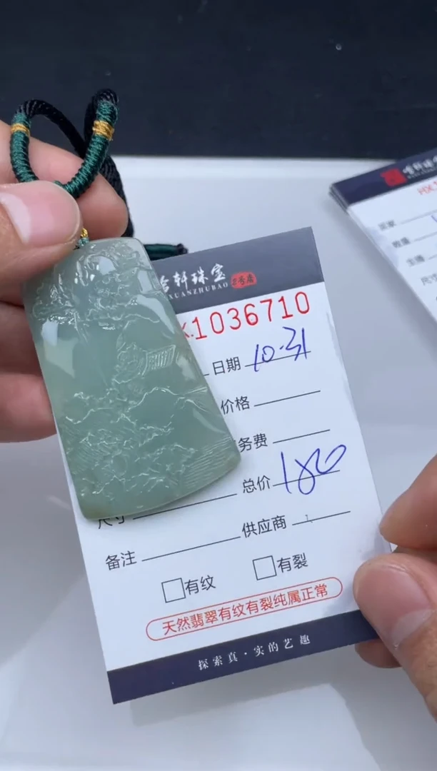 吊坠(不含链)未镶嵌翡翠哈轩  挂件1