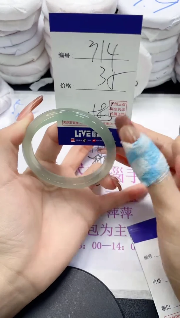 未镶嵌手镯玛瑙/玉髓314