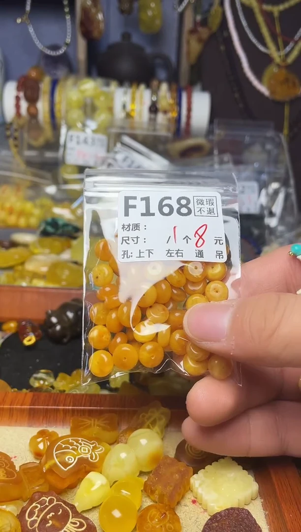 【闪购商品】琥珀珠宝奇石未镶嵌F168
