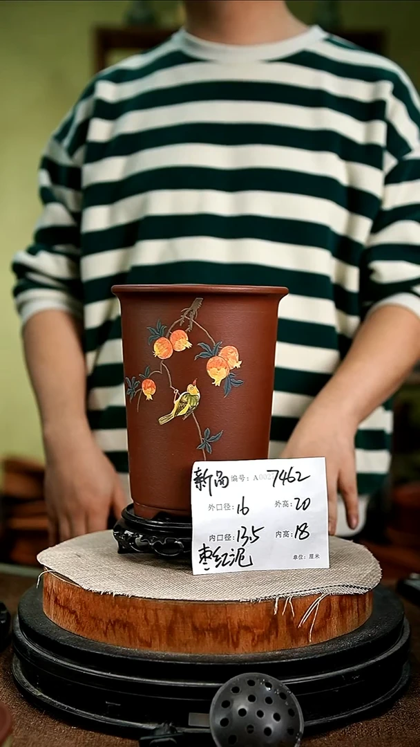 紫砂花盆花卉园艺7462+s