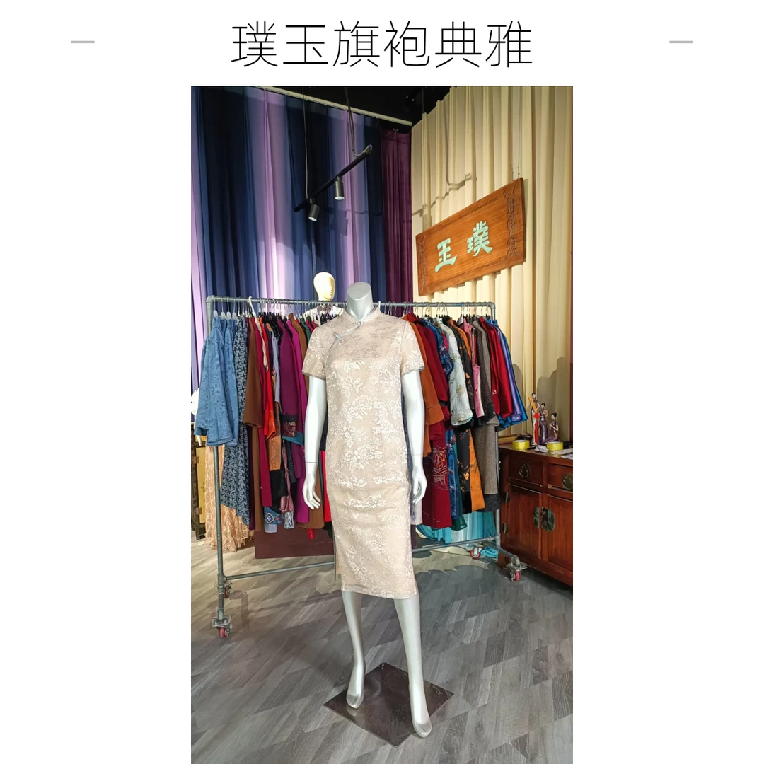 璞玉*202501004旗袍香槟色蕾丝旗袍裙A2F1010（30）