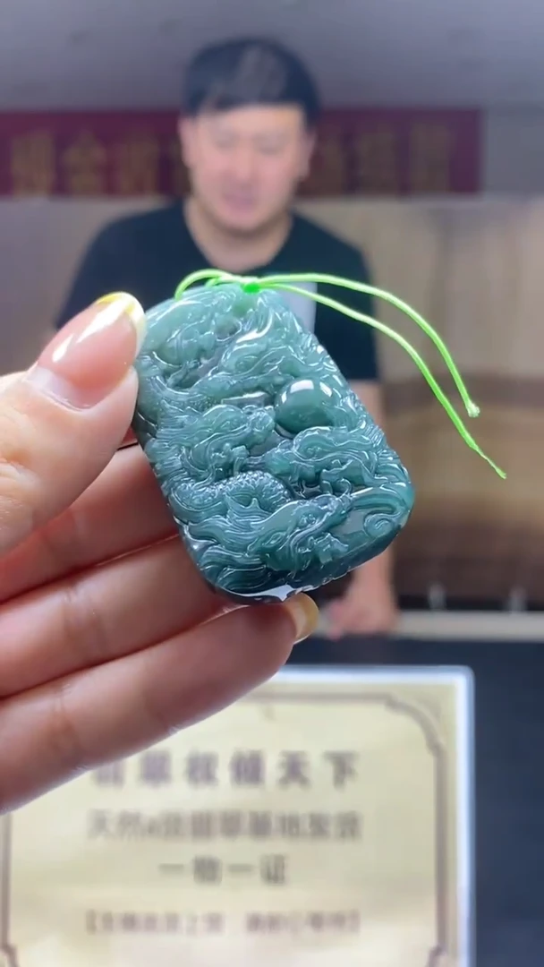 未镶嵌定制翡翠********521