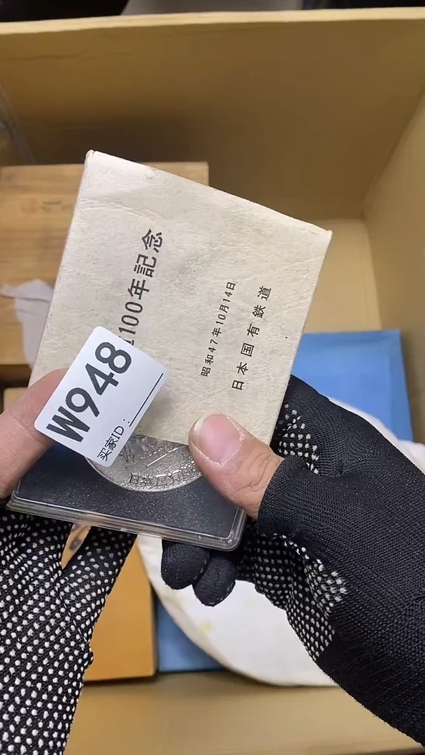 瓷片小*W948默认微瑕，谨慎参拍