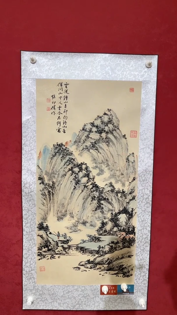 国画老师创作作品  24