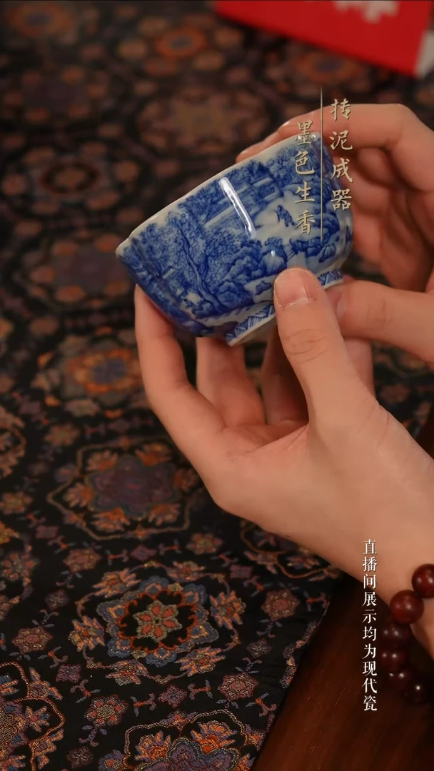 惜             茶器