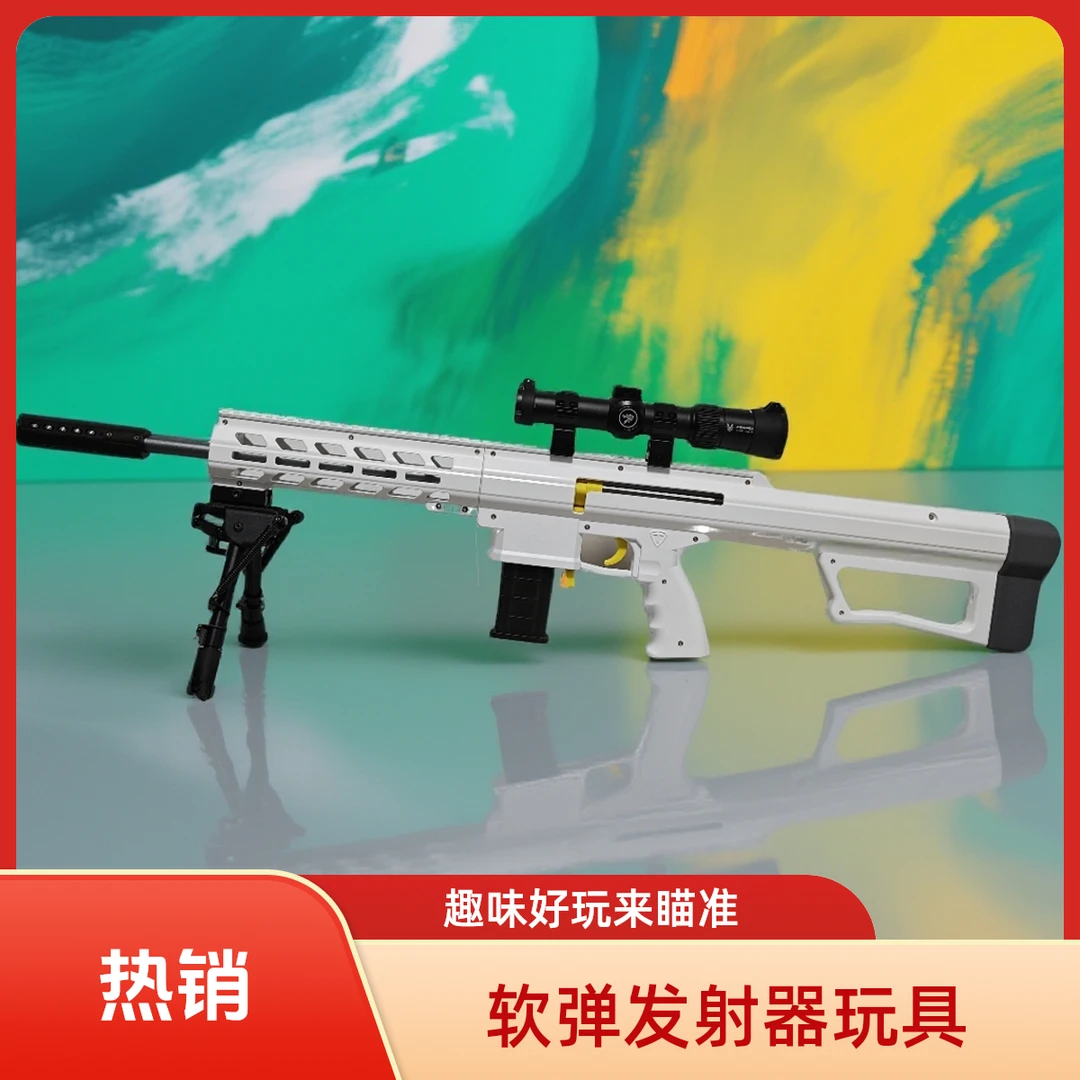 【雷霆限定款】手拉软弹发射器玩具