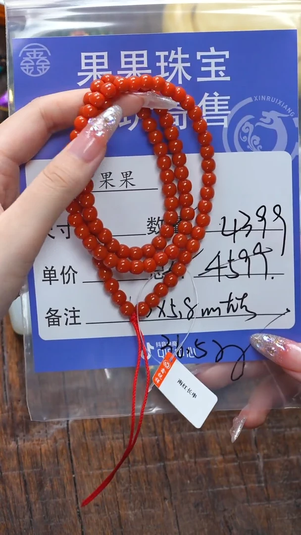 【闪购商品】南红玛瑙珠宝奇石未镶嵌南红