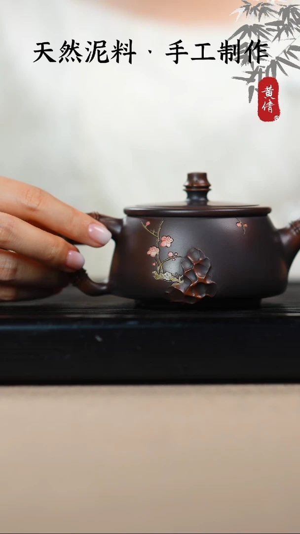 茶具黄倩建水紫陶273