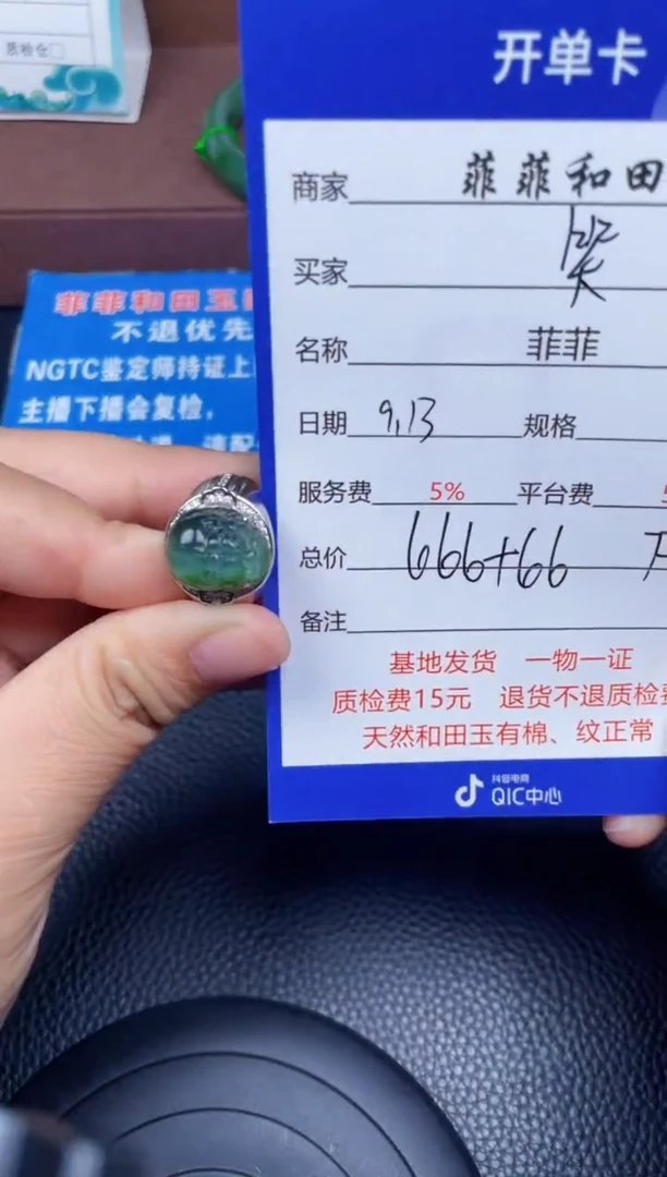 颈饰银S925镶嵌和田玉笑****物F651
