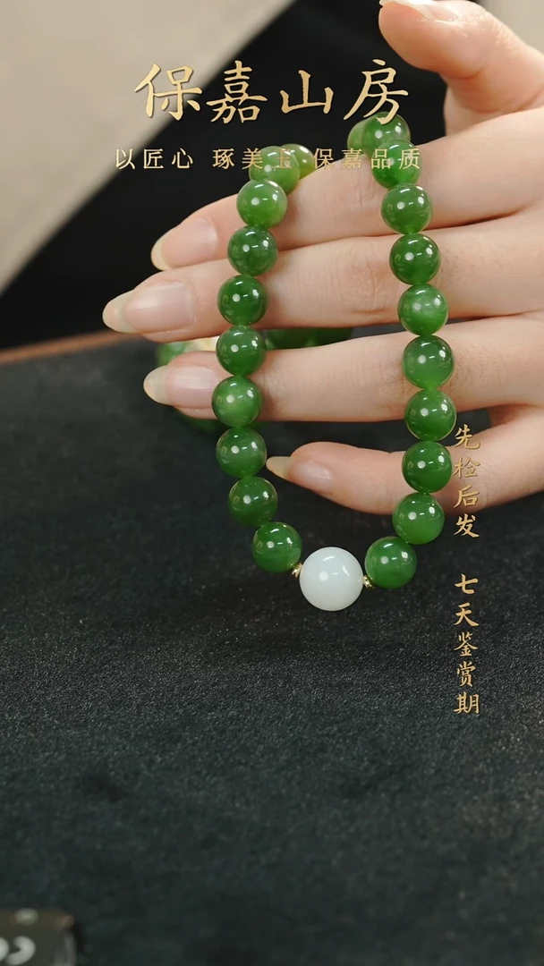 项链未镶嵌和田玉YR5393