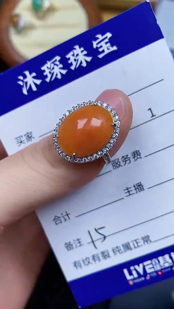 翡翠戒指银S925镶嵌1515