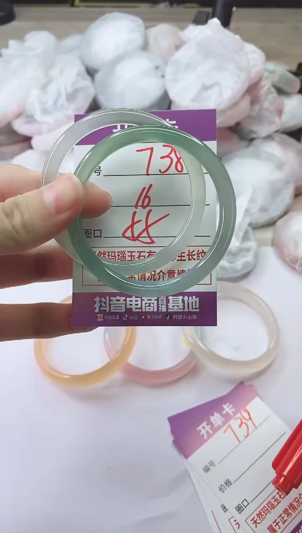 手镯玛瑙/玉髓未镶嵌738