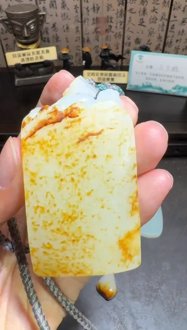 未镶嵌和田玉挂件和田玉