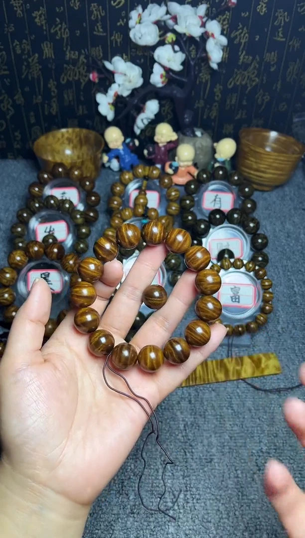 金丝楠手串/手链1.5闪电纹480