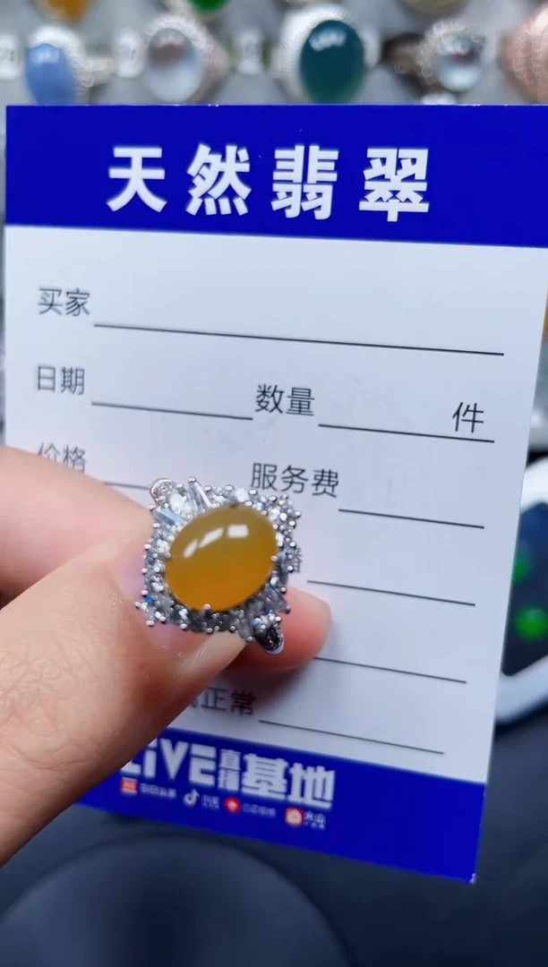 银S925镶嵌戒指翡翠46