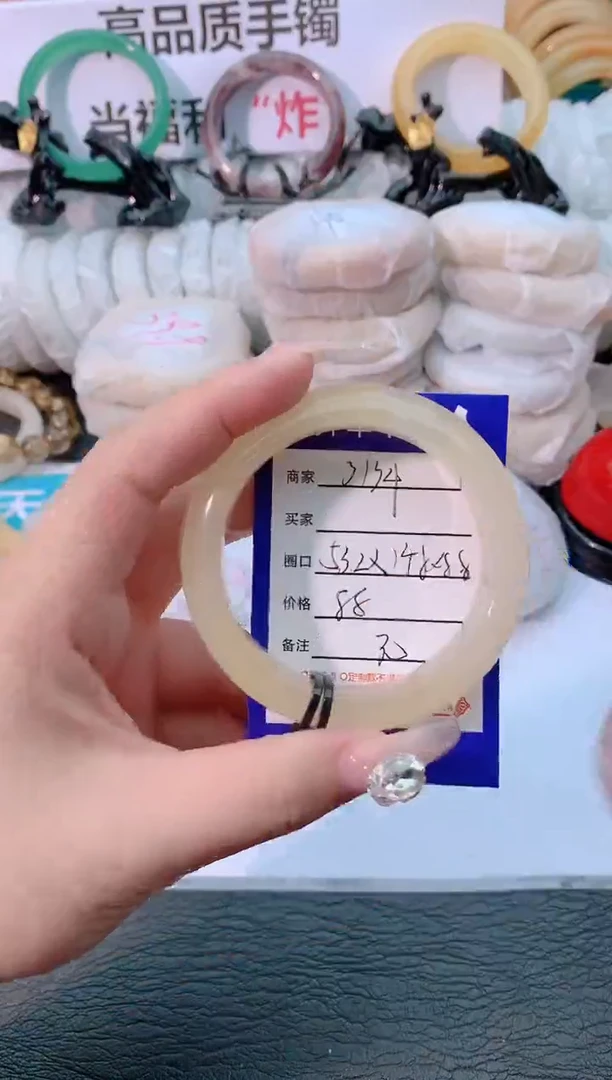 【闪购商品】石英质玉手镯未镶嵌3134-53