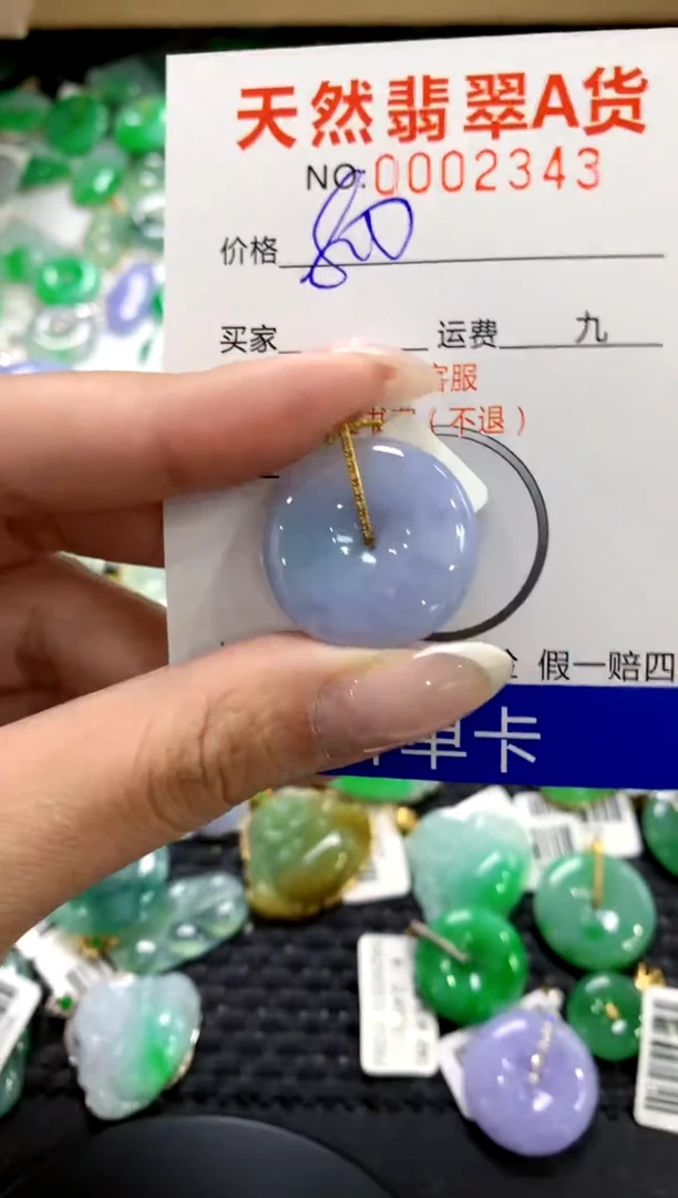 翡翠18K金镶嵌颈饰1