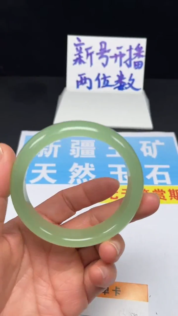 未镶嵌手镯和田玉54-6162