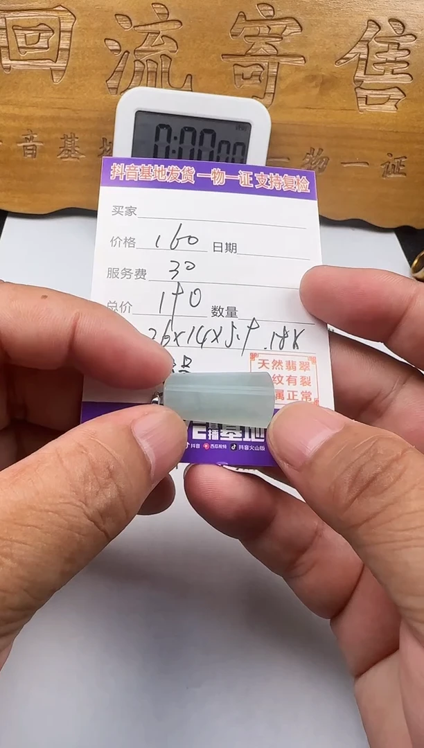 翡翠18K金镶嵌颈饰❤**?111111111111
