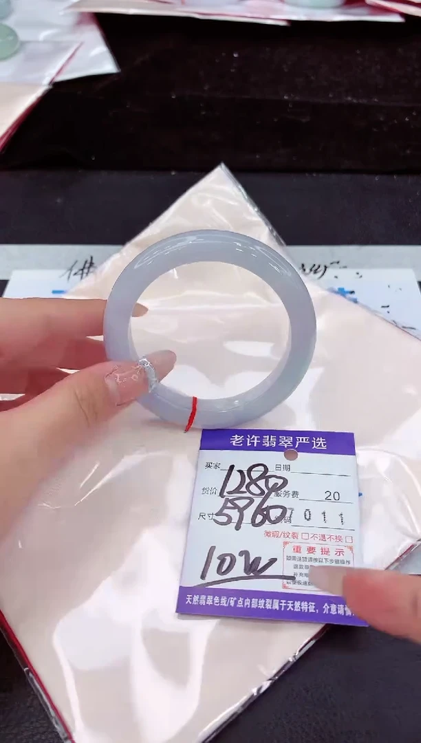 未镶嵌手镯翡翠111111111111