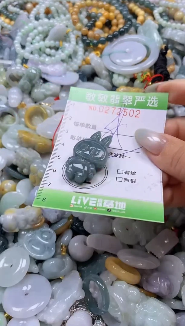 翡翠未镶嵌颈饰闪购0272502多样性发其一