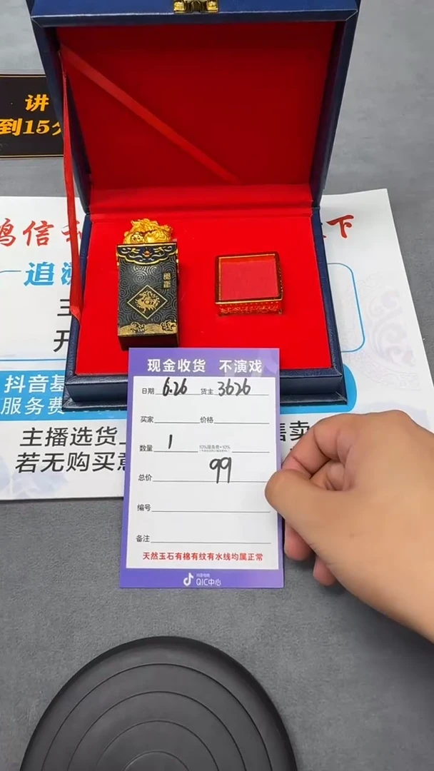 和田玉未镶嵌摆件T30-多样性拍一发一