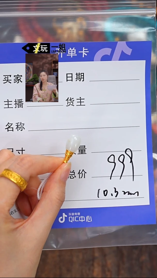 和田玉未镶嵌珠宝奇石玉