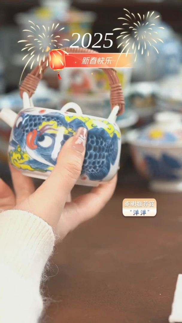 【闪购商品】昨明 龙鱼提梁壶（微瑕福利）