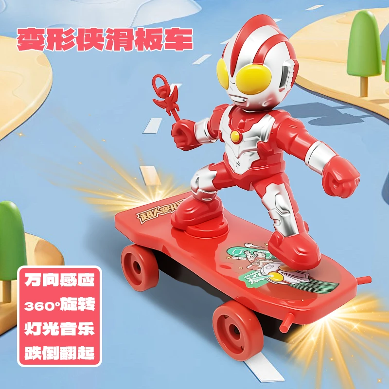 变形侠酷炫特技360度旋转滑板车翻滚不倒电动声光滑板车儿童玩具