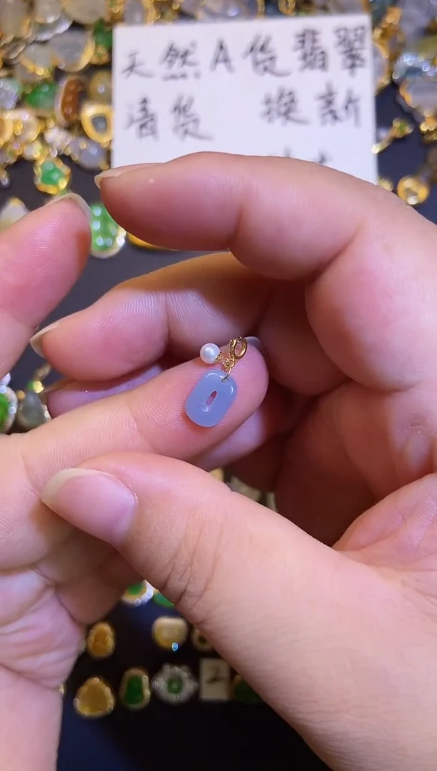 吊坠(不含链)18K金镶嵌翡翠1