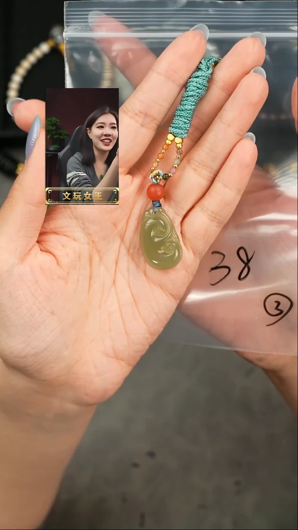 【闪购商品】和田玉吊坠(赠链)未镶嵌遇见匠心品质回血