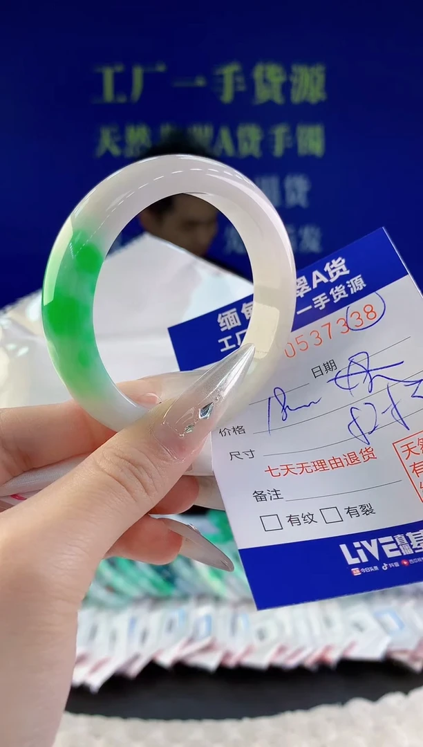 翡翠手镯未镶嵌38天然翡翠A货