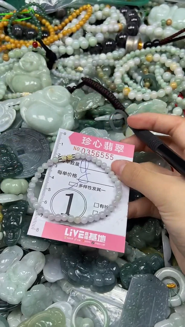 颈饰未镶嵌翡翠闪购0356555