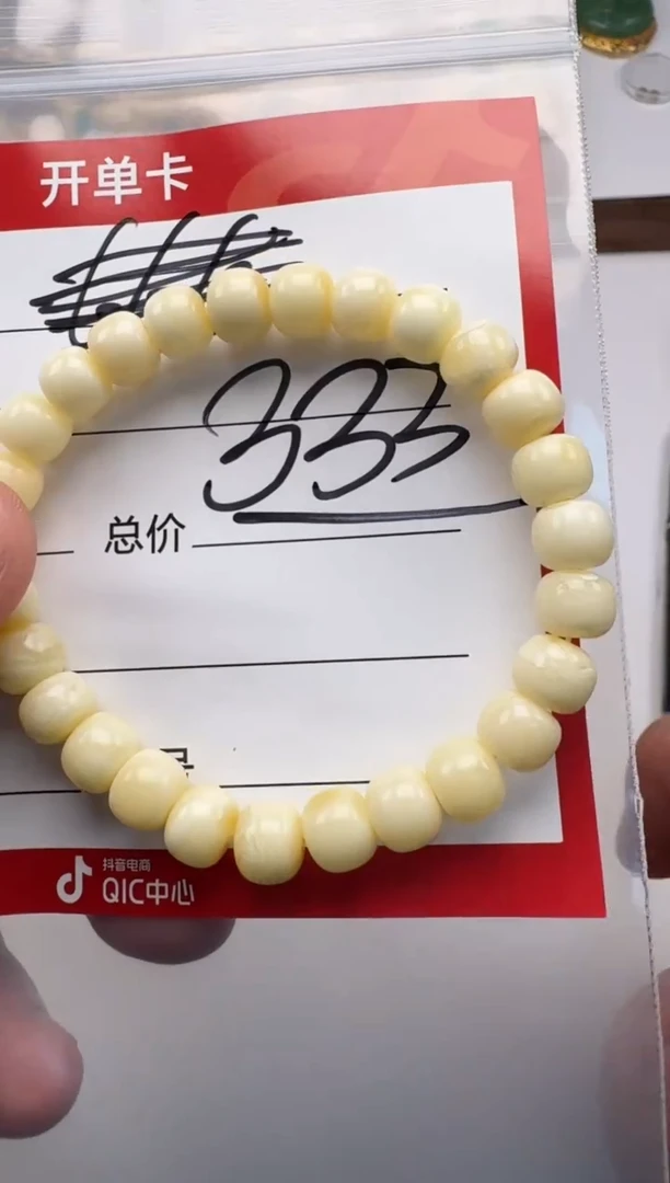 裸石蜜蜡未镶嵌手串手串多样性发货