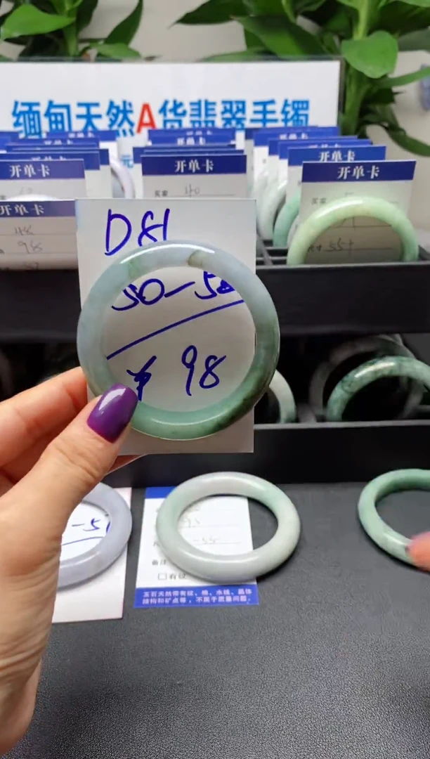 未镶嵌手镯翡翠81