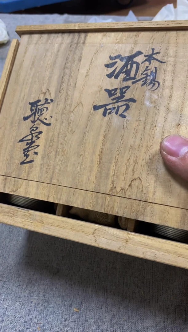 其他巨*看好在拍 不退不换