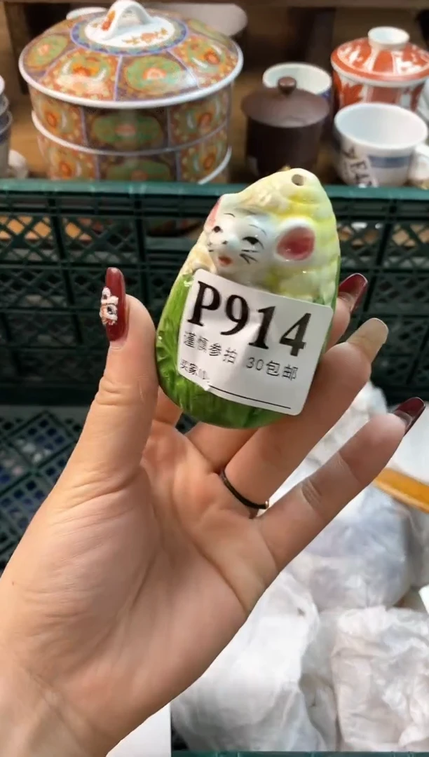 【闪购商品】瓷片[○･｀Д´･ ○]