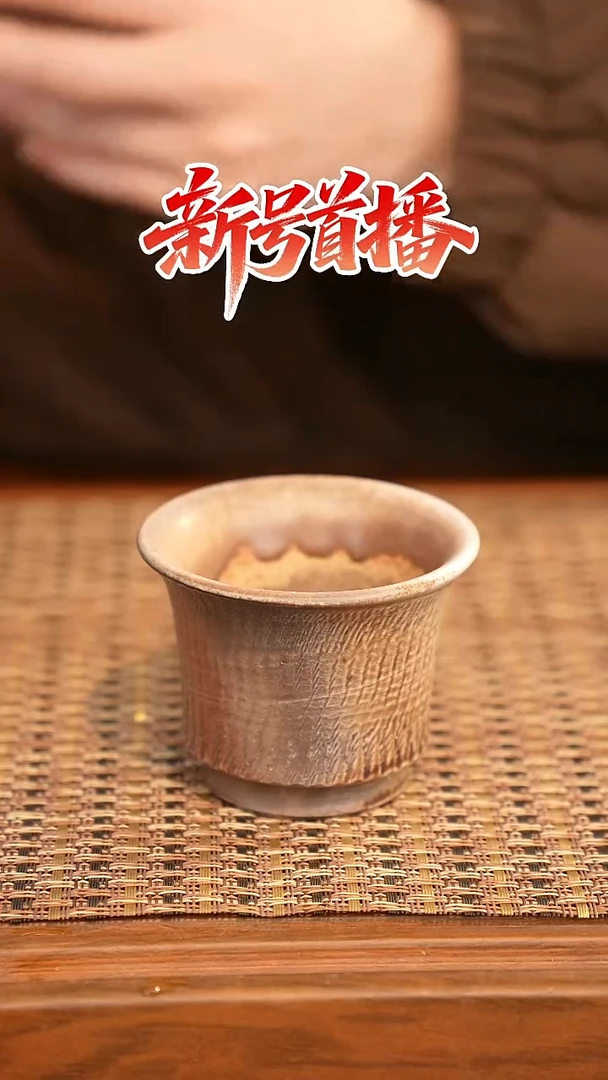 其他陶陶语手作柴烧茶器（杯子）101