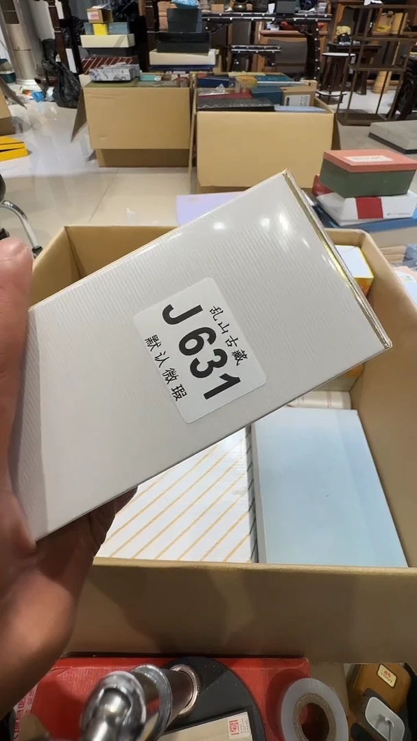 J**y乱山古美術瓷片J631